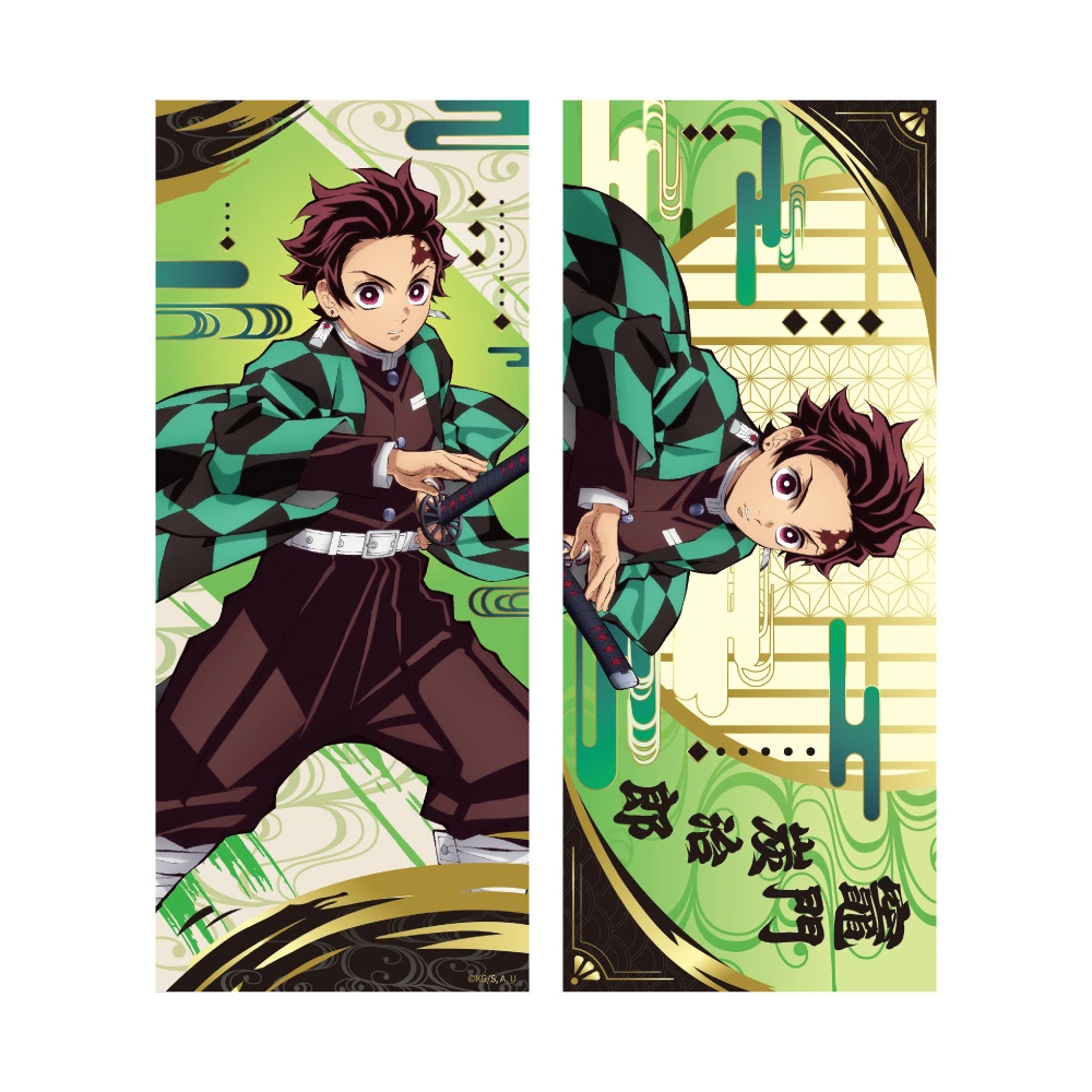 鬼滅之刃鐳射票 竈門炭治郎