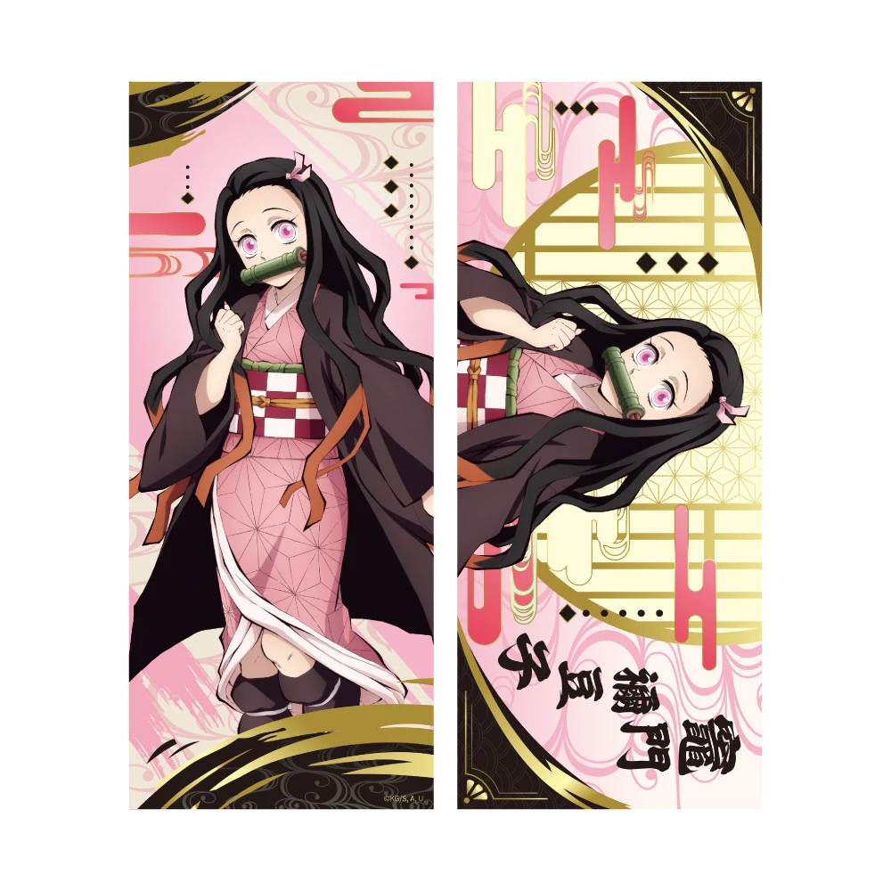 鬼滅之刃鐳射票 竈門禰豆子