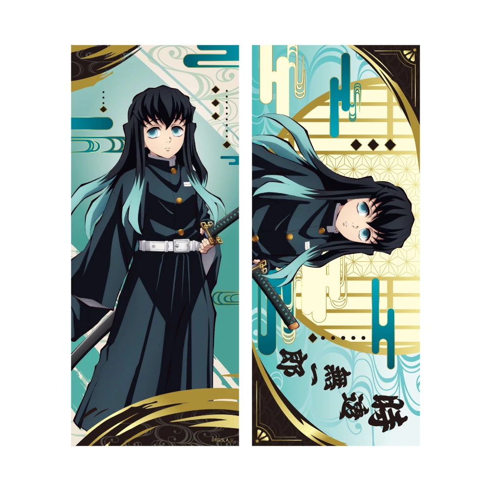 鬼滅之刃鐳射票 時透無一郎