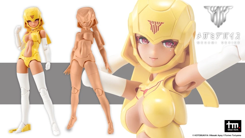 26年11月 Megami Device 女神裝置 B1R-L 軀幹套裝 膚色E 組裝模型(KP849)