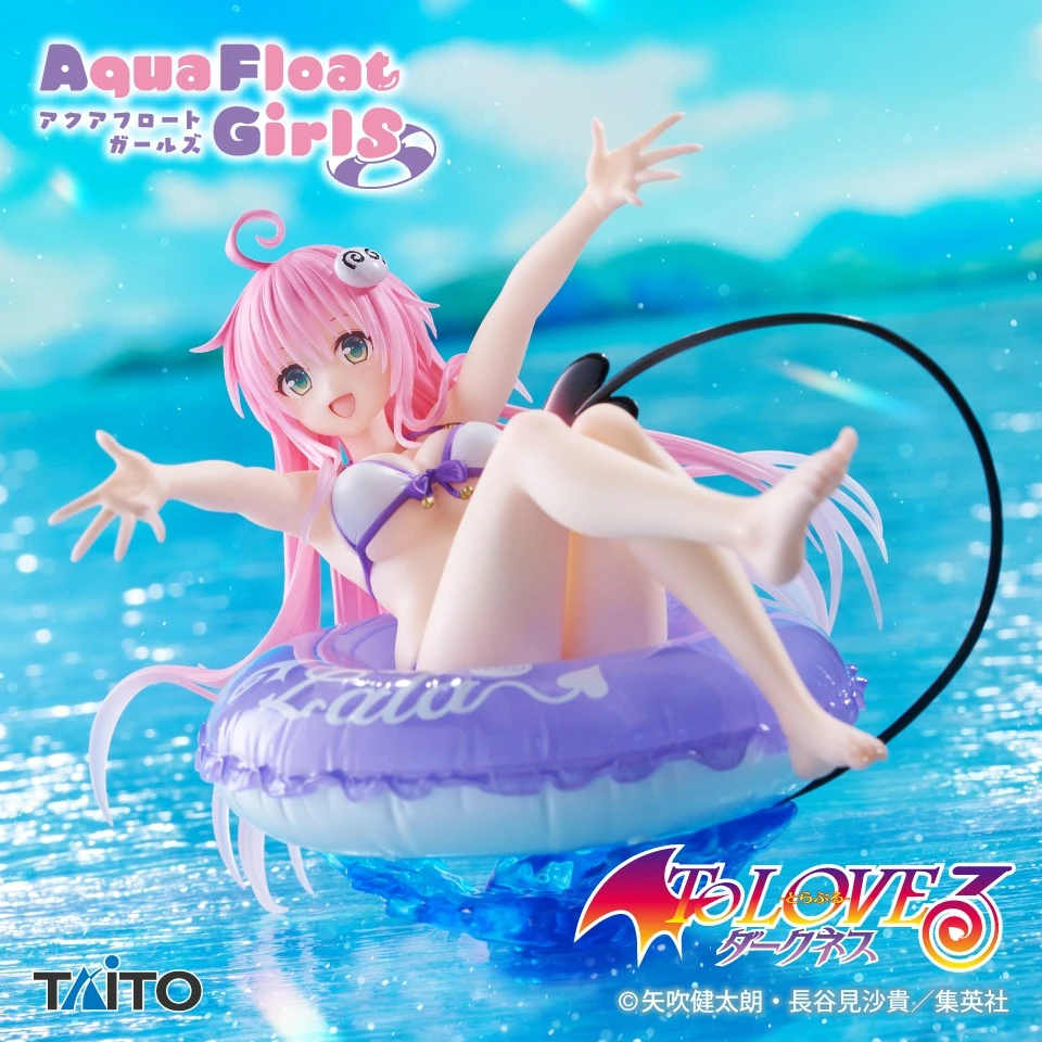 TAITO 出包王女DARKNESS Aqua Float Girls 菈菈