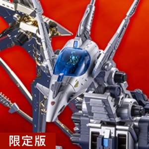 ZOIDS 洛伊德RPZ-14 高空翼龍F2 組裝模型壽屋限定