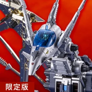 ZOIDS 洛伊德RPZ-14 高空翼龍F2 組裝模型壽屋限定