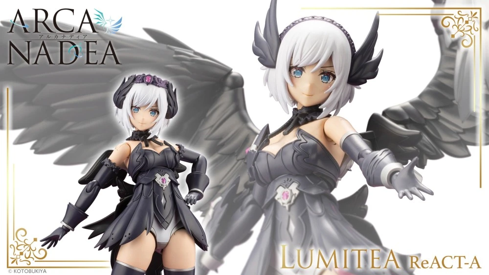 27年2月 ARCANADEA  露蜜提雅ReACT-A 天使型 暗屬性Ver.組裝模型(AR010R)