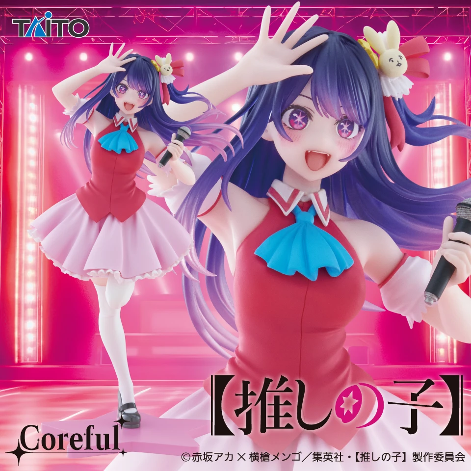 TAITO 我推的孩子 星野愛 B小町ver