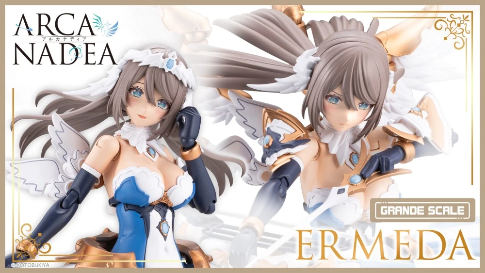 26年12月 GRANDE SCALE 大型比例 ARCANADEA 艾爾梅達 組裝模型