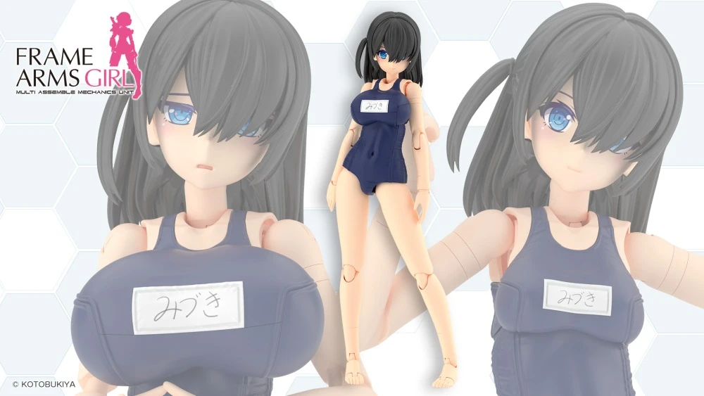 26年12月 Frame Arms Girl 機甲少女 Mizuki 學校泳裝 Ver. 組裝模型