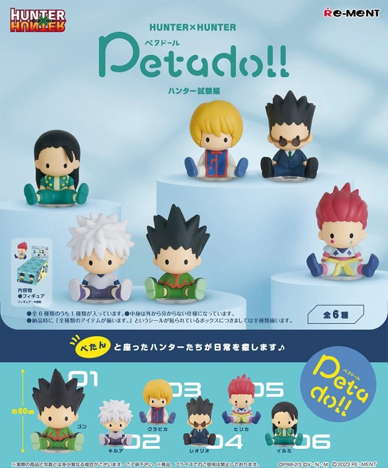 petadoll 獵人HUNTER×HUNTER 試驗篇 6款6入