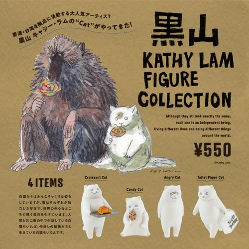 Kenelephant 盒玩 黑山 KATHY LAM 模型收藏 Cat 貓 4種12入