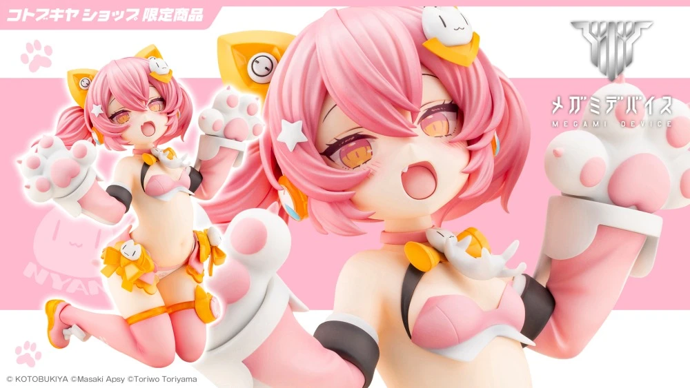 27年3月 2/1 Megami Device 女神裝置 PUNI☆MOFU 貓貓 PVC