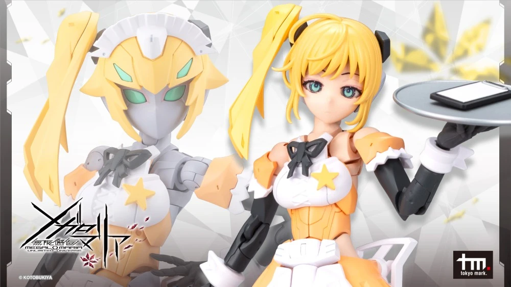 27年1月 無限邂逅Megalo Maria Stars 女僕服Ver. 組裝模型
