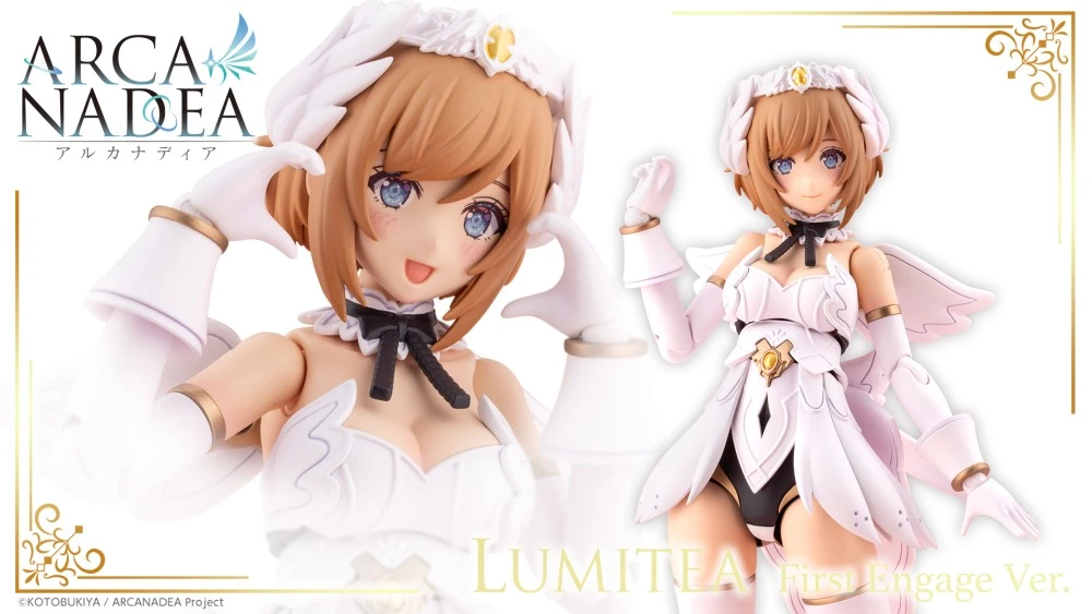 27年1月 ARCANADEA 阿爾卡納蒂亞 露蜜提雅 First Engage Ver. 組裝模型