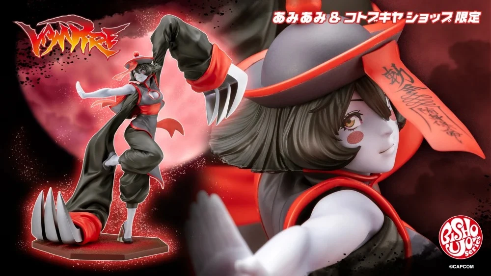 26年9月 1/7 魔域幽靈 淚淚 壽屋限定 PVC