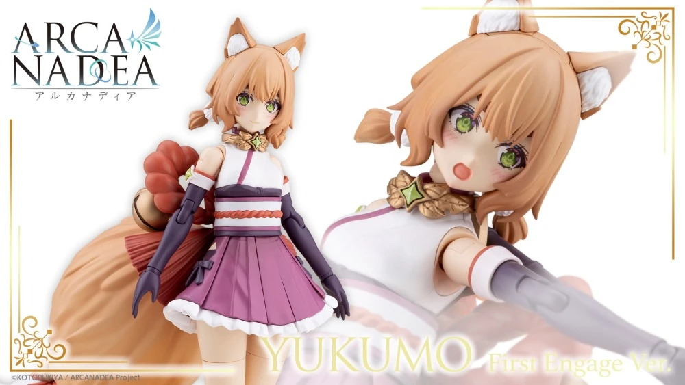 27年3月 ARCANADEA 阿爾卡納蒂亞 結雲 First Engage Ver. 組裝模型