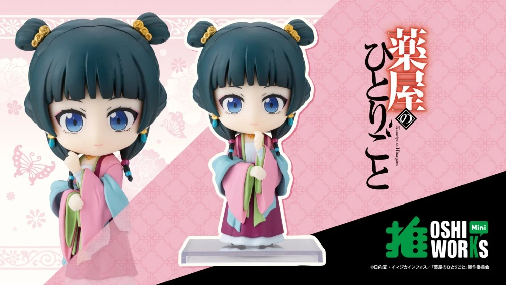 27年2月 心推工坊Mini 藥師少女的獨語 貓貓 園遊會 Ver. 完成品