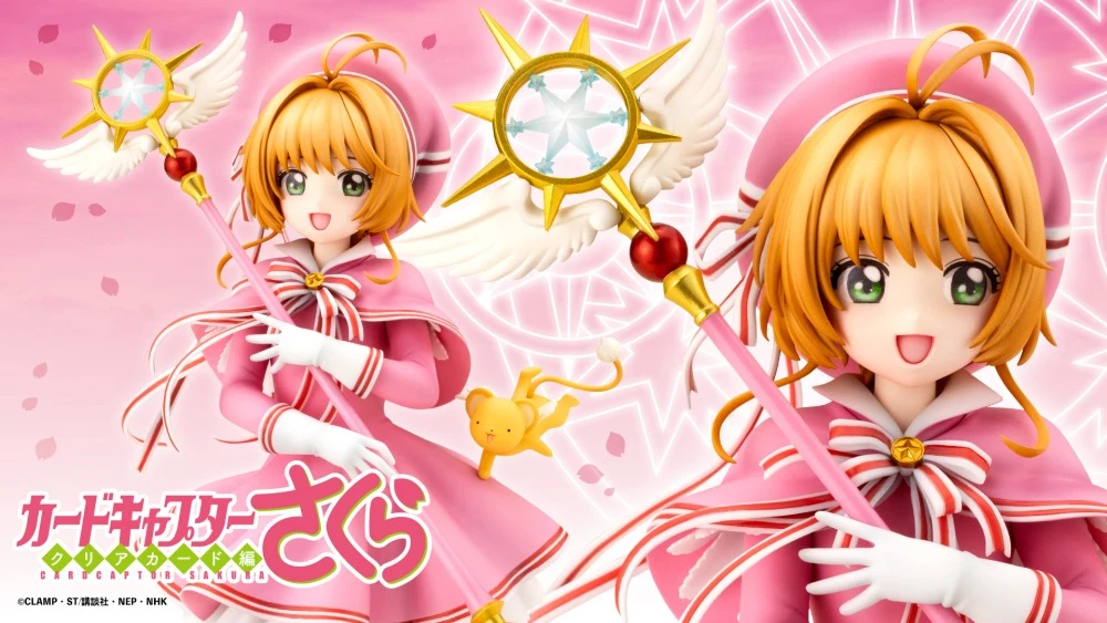 27年4月 1/7 庫洛魔法使 木之本櫻 包圍 Siege 服裝 Ver. PVC