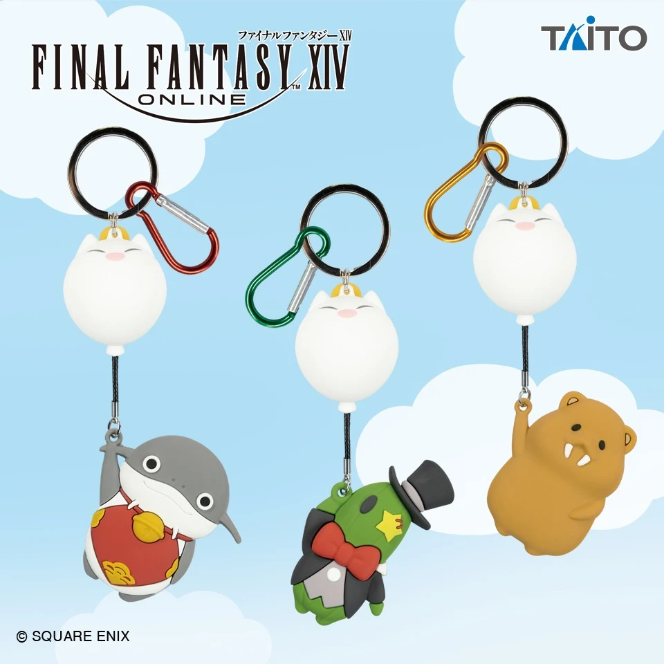 TAITO景品 Final Fantasy XIV 吉祥物鑰匙圈 莫古利氣球版 3款 隨機出貨