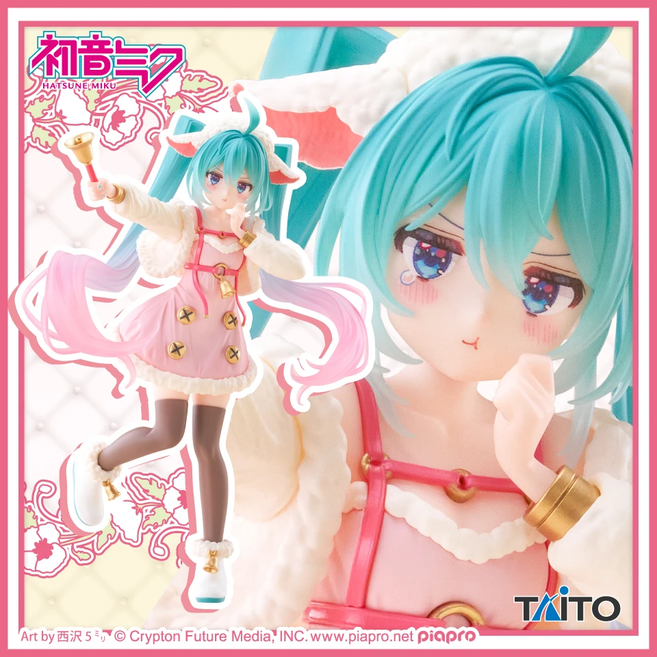 TAITO景品 初音未來 Wonderland 公仔 大野狼與七隻小羊