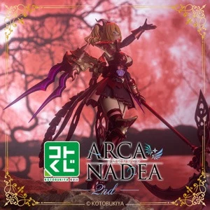 27年6月 壽屋賞 ARCANADEA 阿爾卡納蒂亞 第二彈