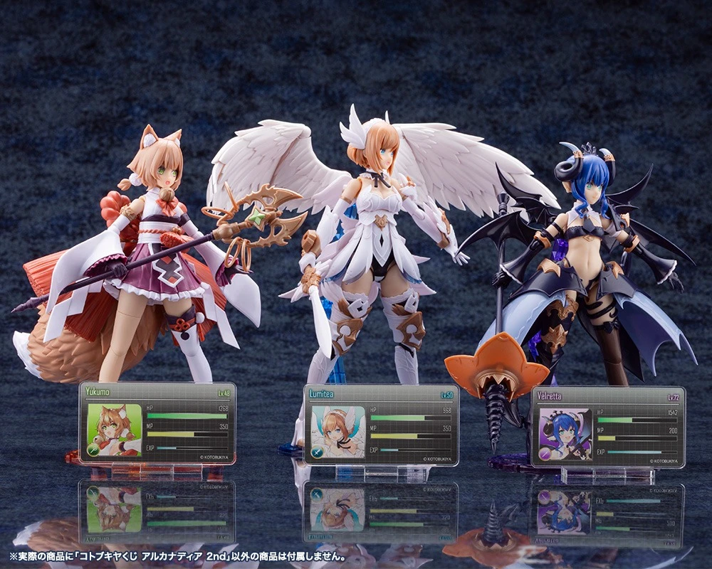壽屋賞ARCANADEA 阿爾卡納蒂亞第二彈