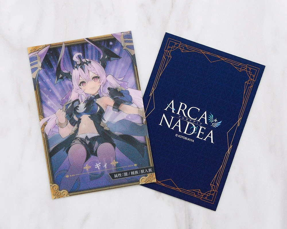 壽屋賞ARCANADEA 阿爾卡納蒂亞第二彈