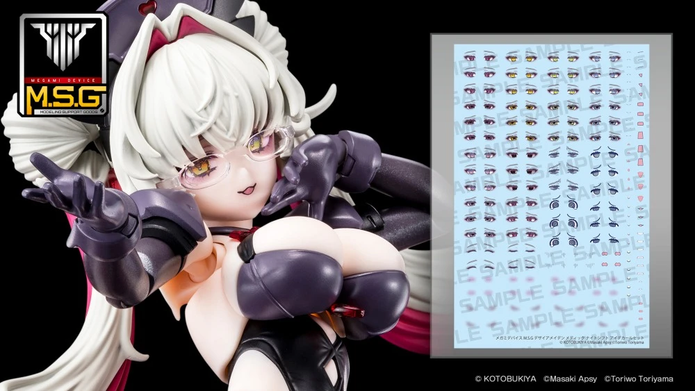 27年3月 女神裝置 M.S.G 慾望少女 護士 夜勤版 眼睛 DECAL SET 水貼