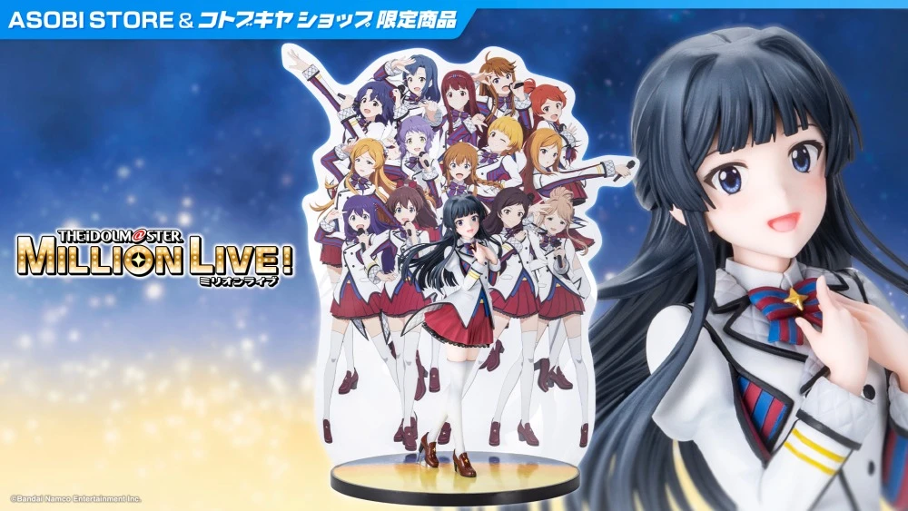 27年5月 1/8 偶像大師百萬人演唱會 最上静香-The Animation- ASOBI STORE＆壽屋限定品 PVC