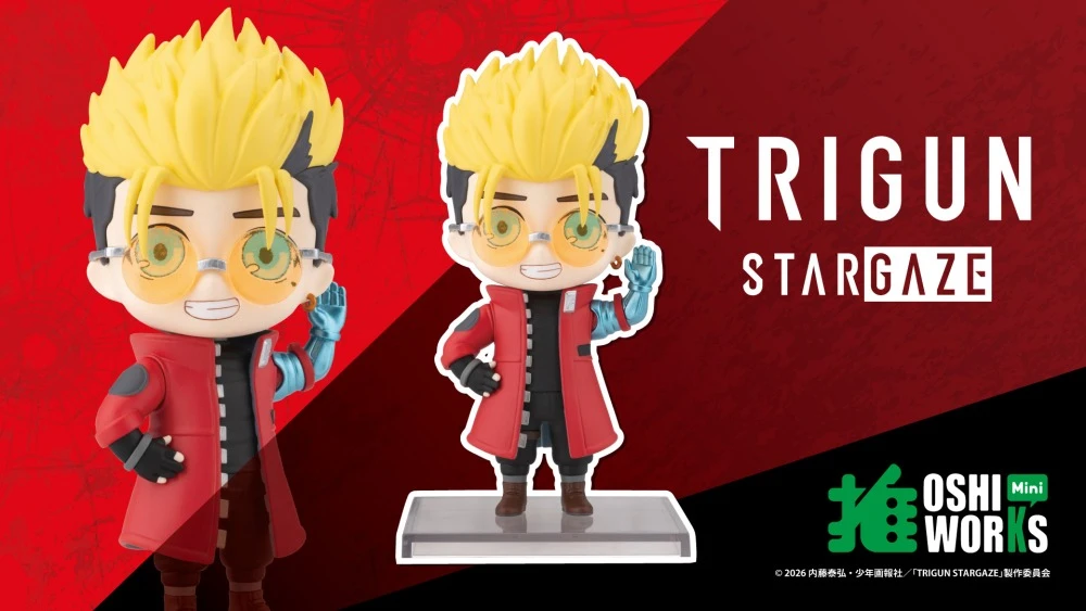 27年3月 心推工坊Mini 槍神 TRIGUN STARGAZE 威席 史坦畢特 完成品