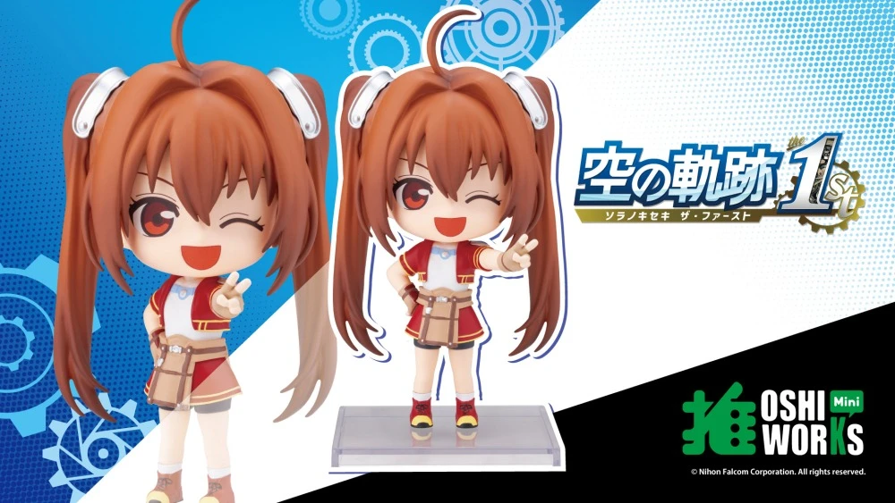 27年3月 心推工坊Mini 空之軌跡 the 1st 艾絲蒂爾 布萊特 完成品