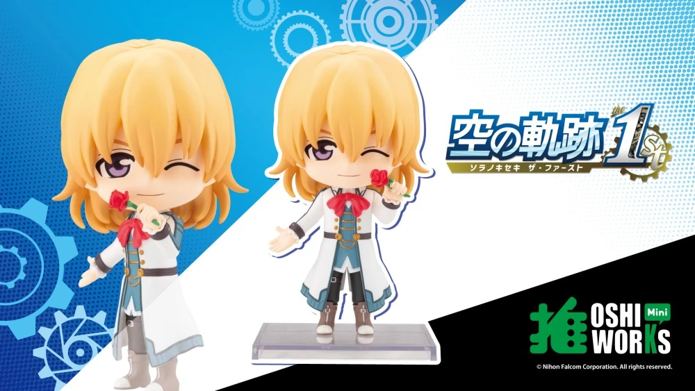 27年3月 心推工坊Mini 空之軌跡 the 1st 奧利維爾 朗海姆 完成品