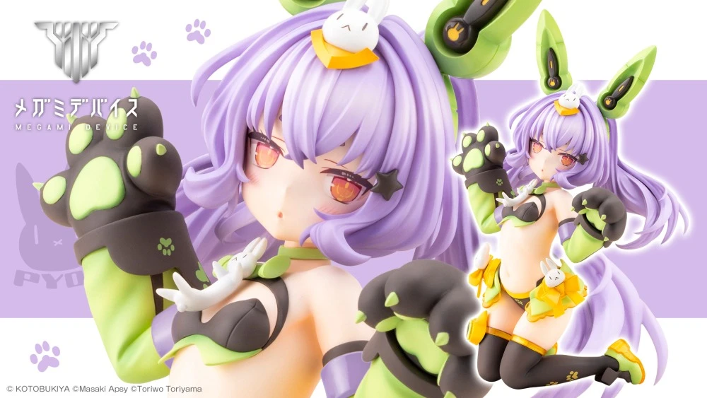 27年5月 2/1 Megami Device 女神裝置 PUNI☆MOFU 兔兔 PVC