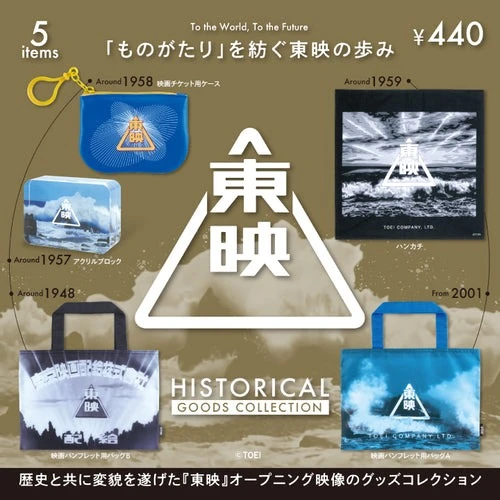 Kenelephant 東映 東映歷史紀念商品收藏 (5款) 隨機出貨