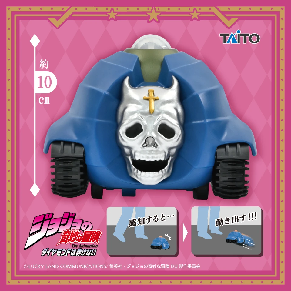 TAITO 景品 JoJo 的奇妙冒險 不滅鑽石 穿心攻擊