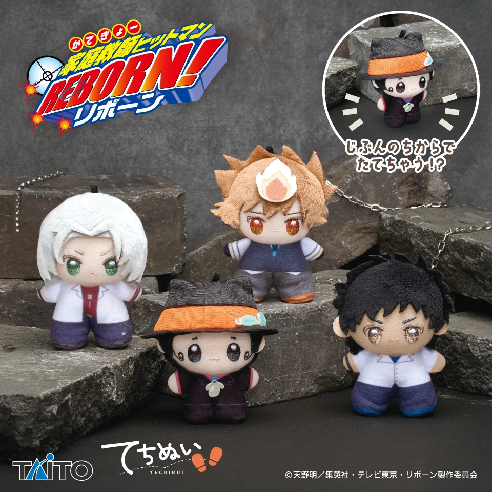 TAITO 景品 家庭教師 REBORN! 掌上絨毛 綱吉 & 里包恩 & 獄寺 & 山本 4款隨機出貨