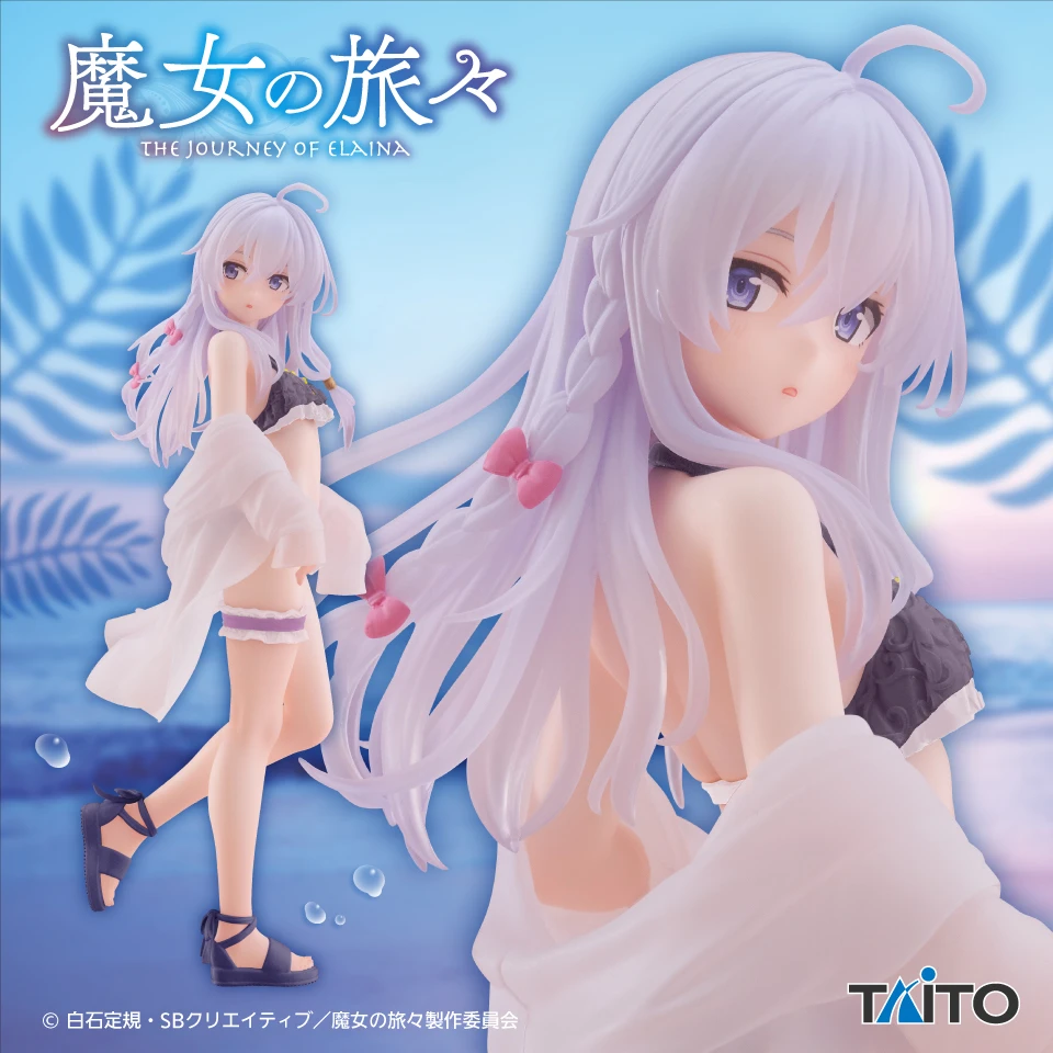 TAITO 景品 Coreful系列 魔女之旅 伊蕾娜 泳裝ver. Renewal
