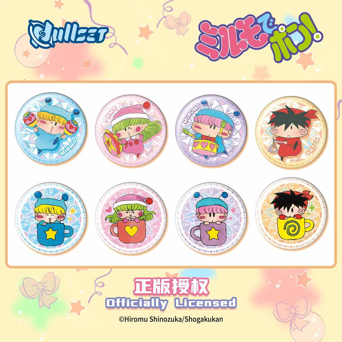魔法咪路咪路主題徽章系列盲盒(8款8入)