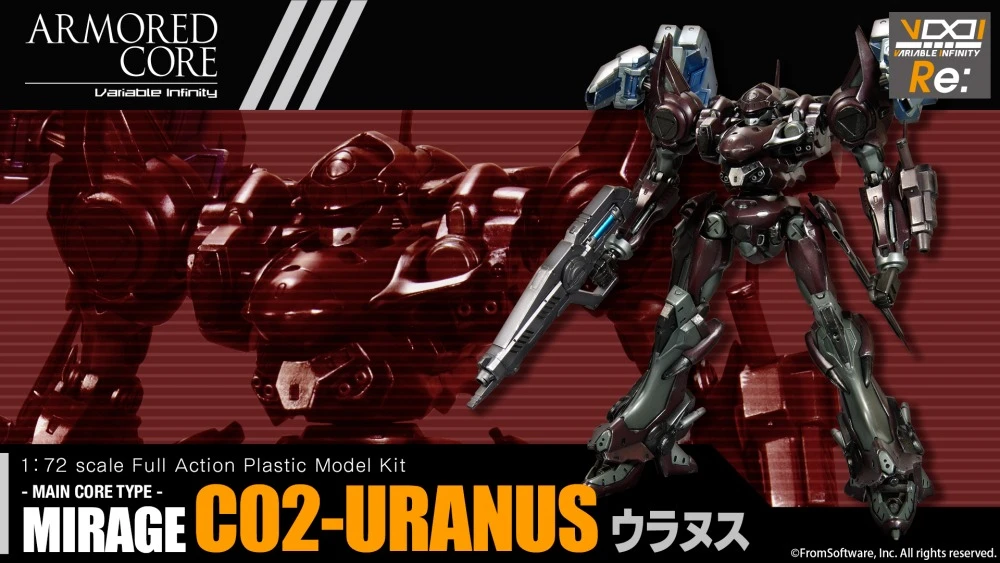 27年3月 1/72 機戰傭兵 幻影 MIRAGE C02-URANUS 組裝模型