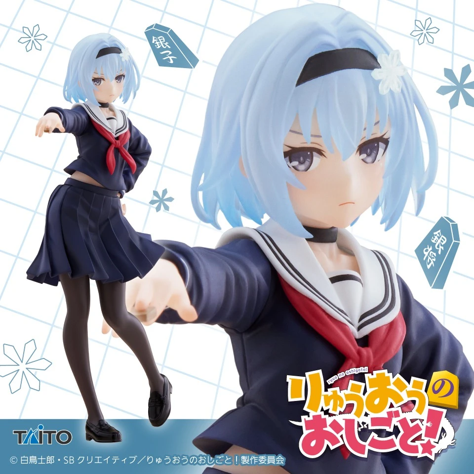 26年11月 TAITO 景品 Coreful系列 龍王的工作！ 空銀子 制服Ver.