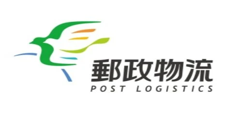 中華郵政