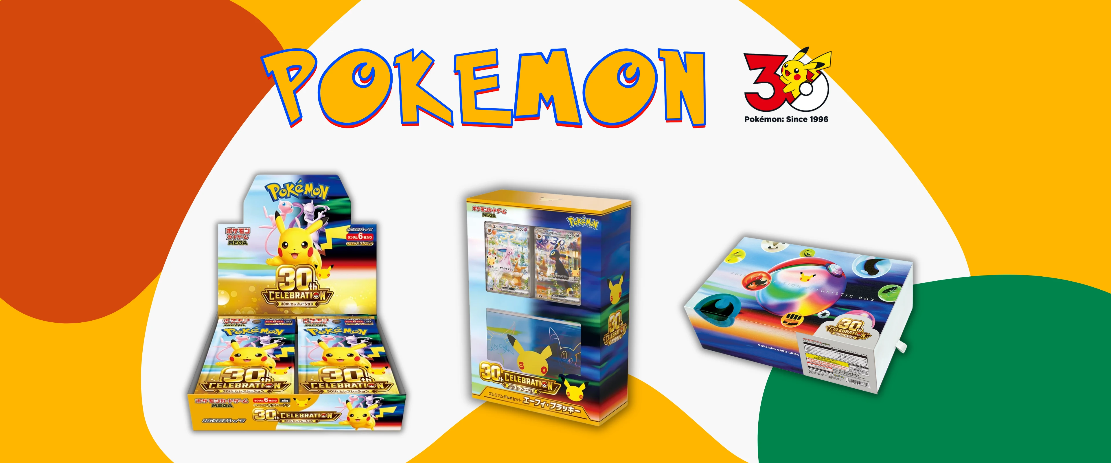 pokemon 寶可夢 30週年