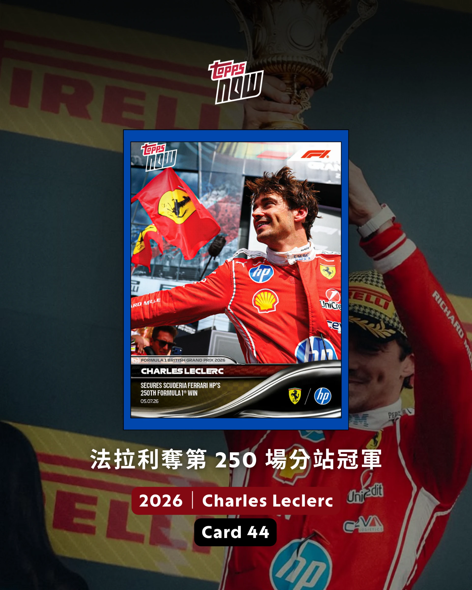 Topps NOW® Charles Leclerc - 2026 - Card 44