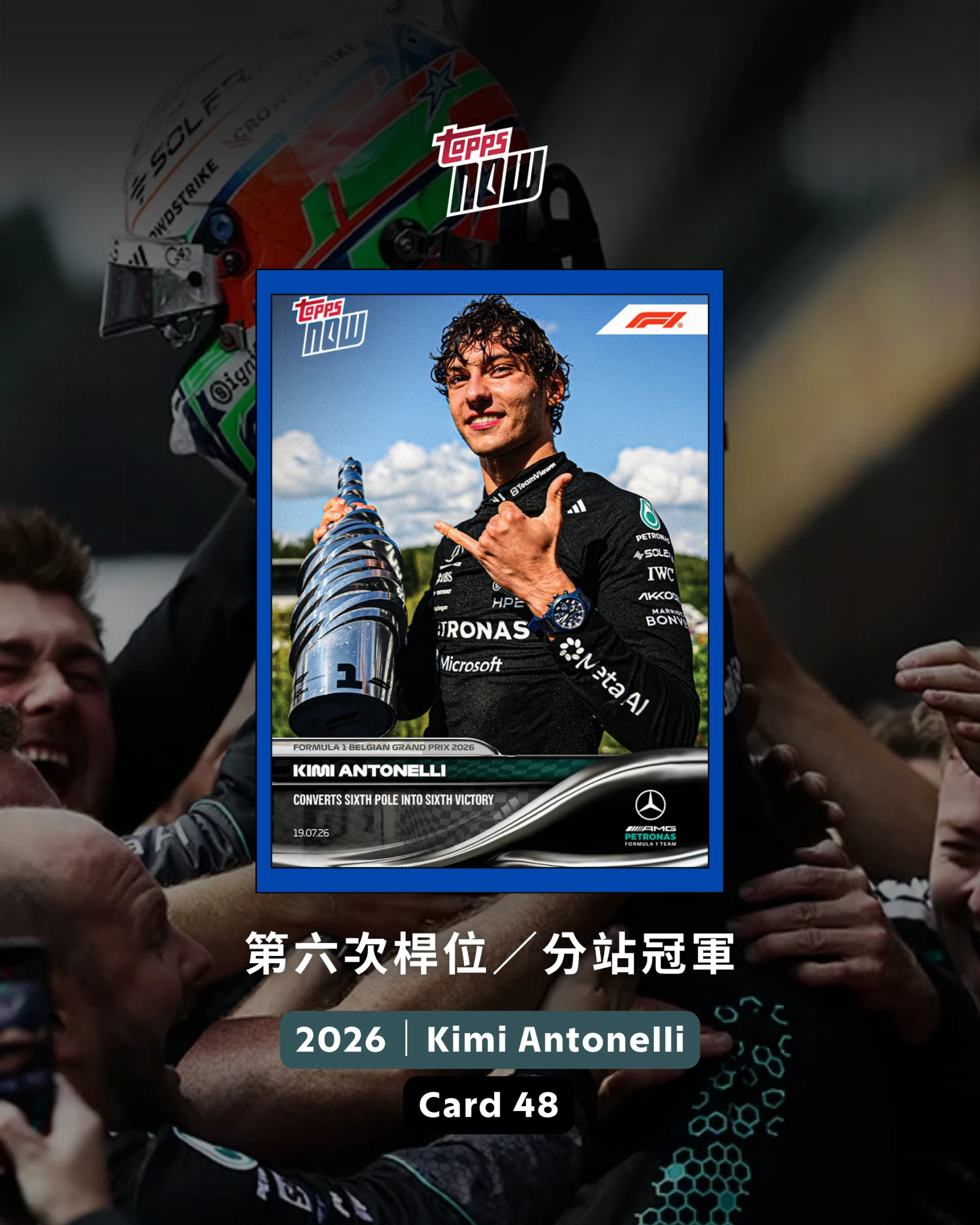 Topps NOW® Kimi Antonelli - 2026 - Card 48