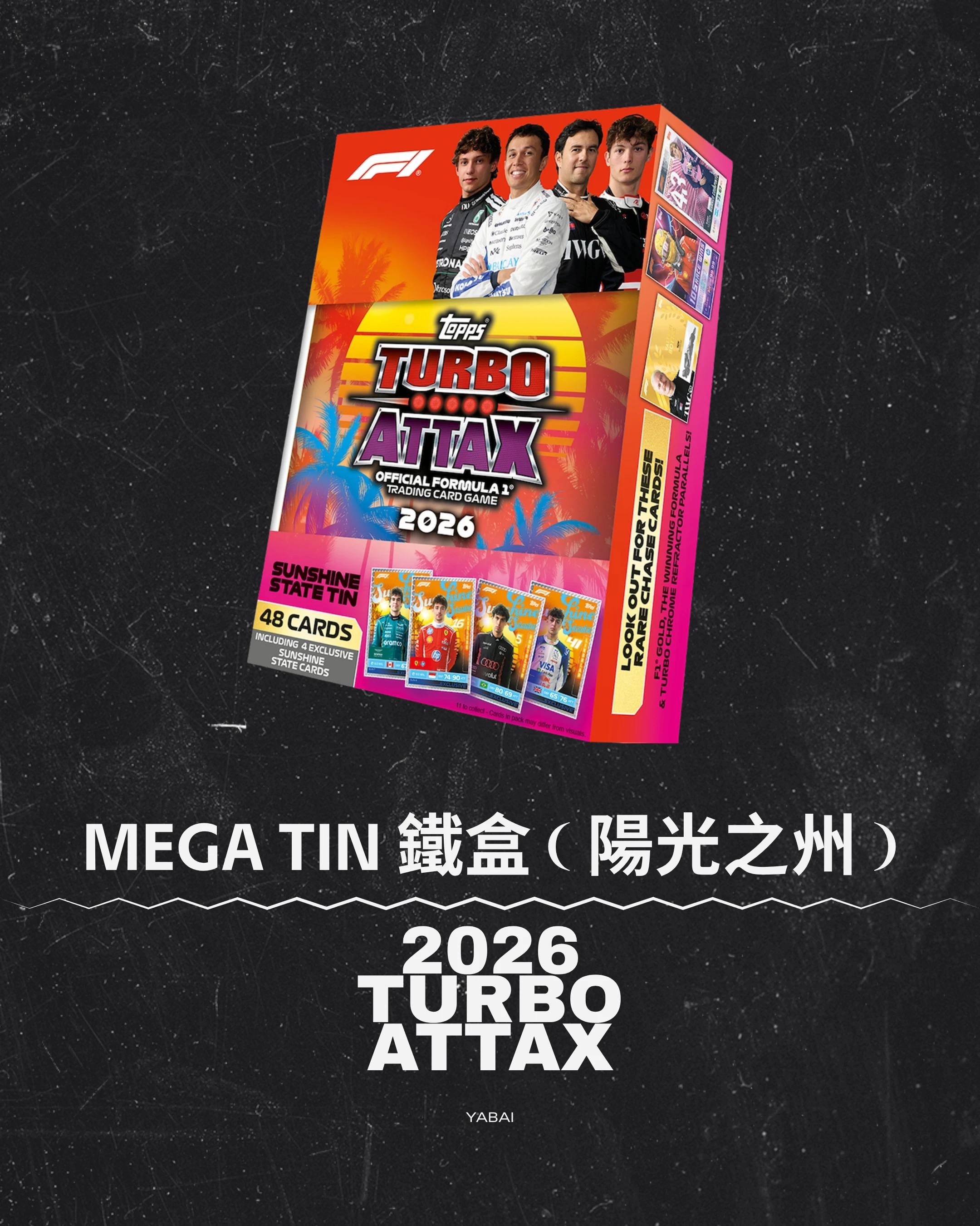 2026 Topps F1 Turbo Attax Sunshine State Mega Tin 鐵盒