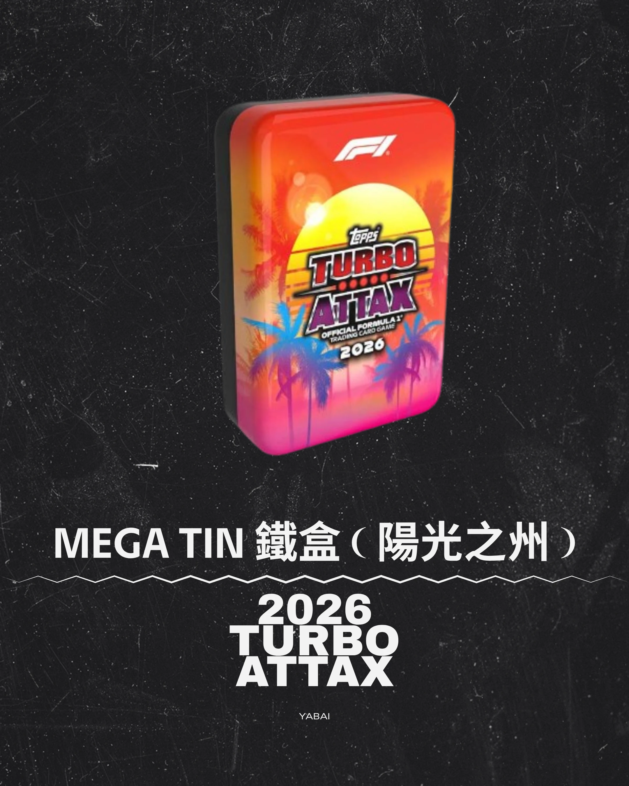 2026 Topps F1 Turbo Attax Sunshine State Mega Tin 鐵盒款式
