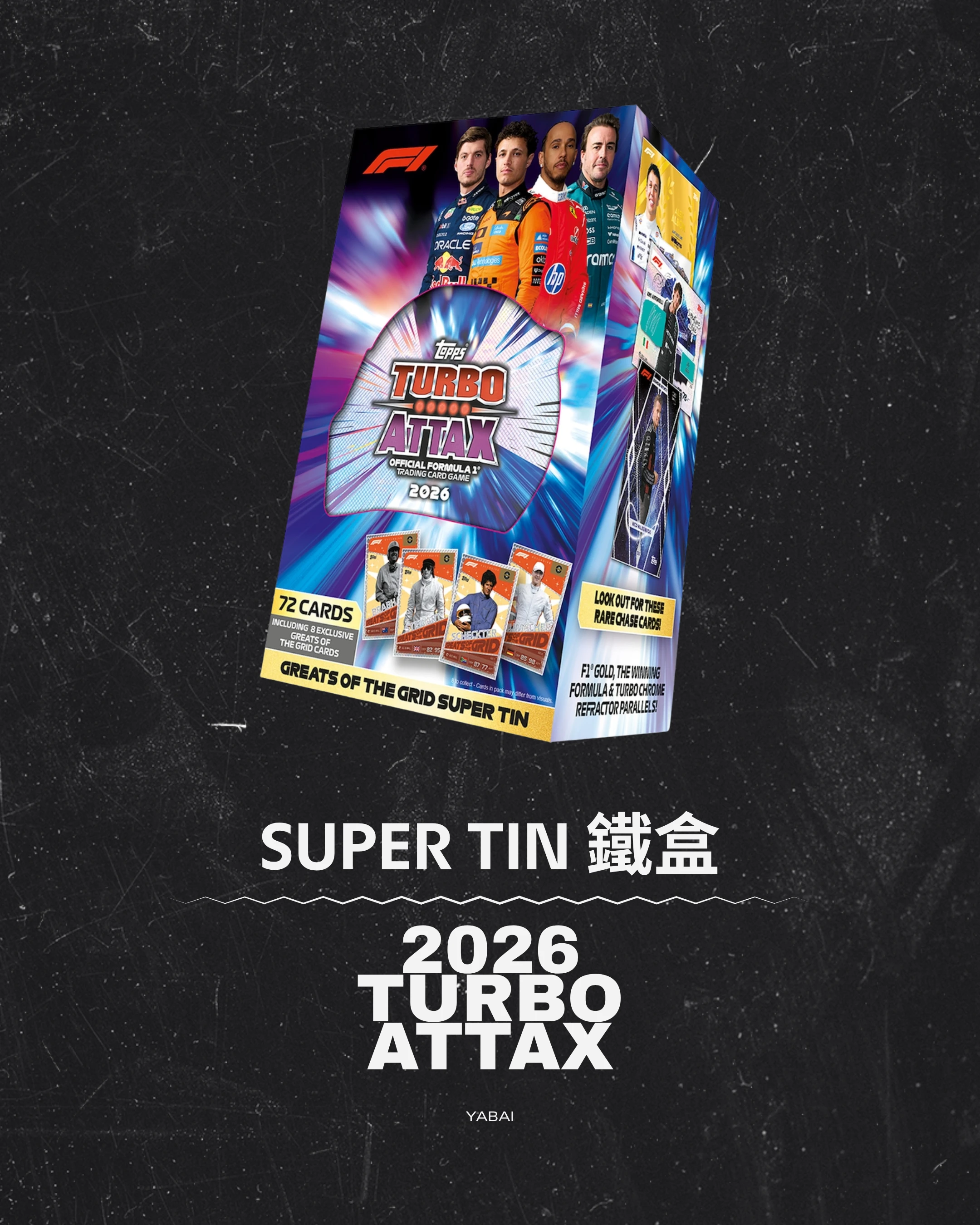 2026 Topps F1 Turbo Attax Greats of the Grid Super Tin 鐵盒