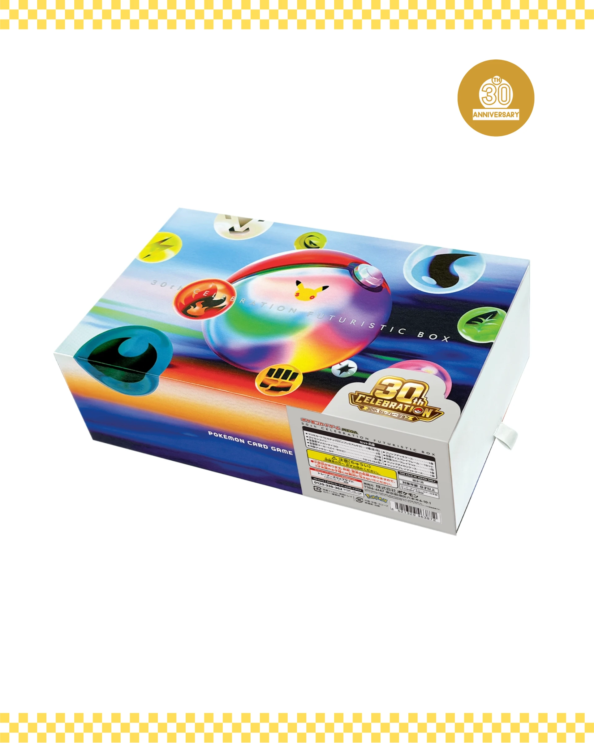 9/26-27到貨｜日版寶可夢 MEGA 30th CELEBRATION 三十週年紀念限定 Futuristic Box 未來禮盒