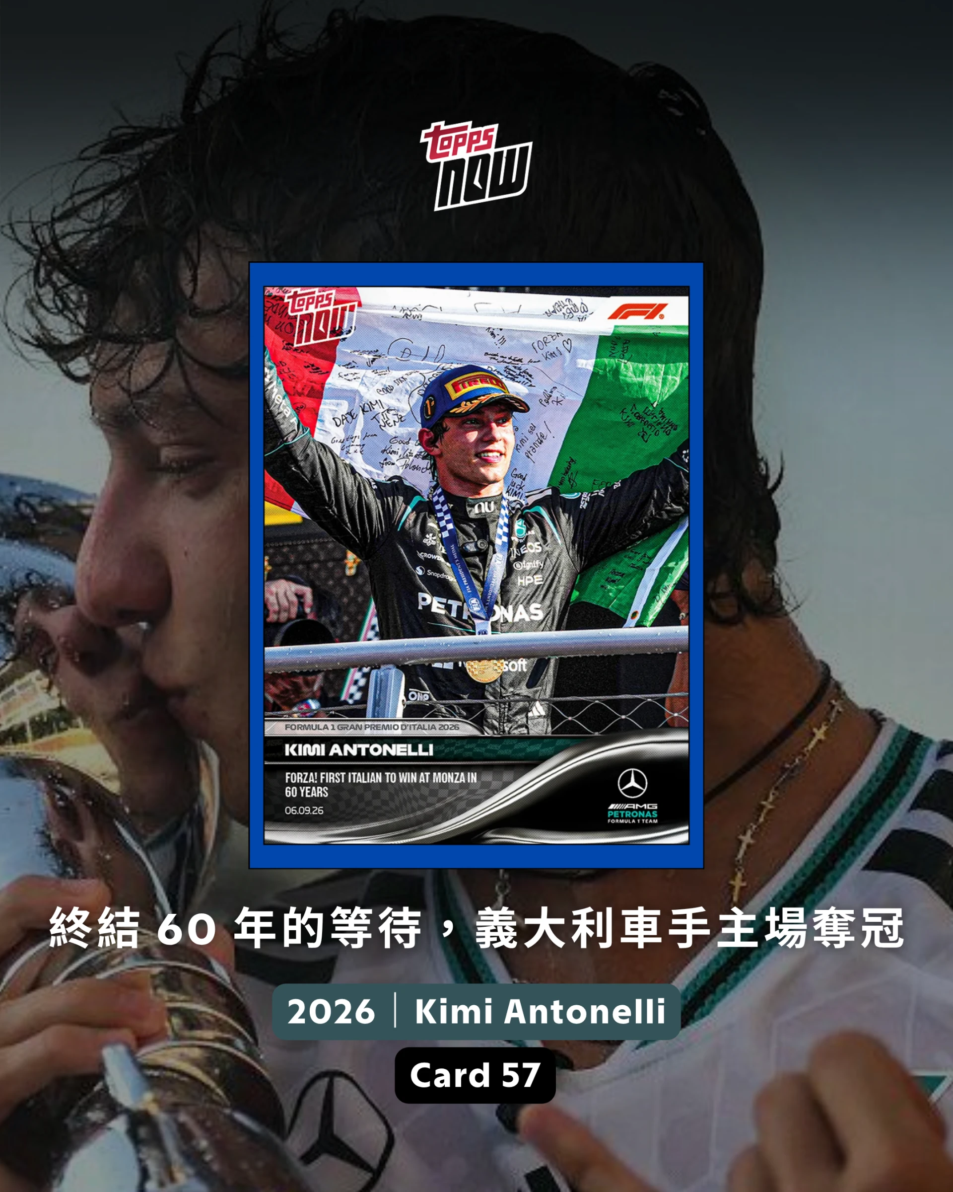 Topps NOW® Kimi Antonelli - 2026 - Card 57