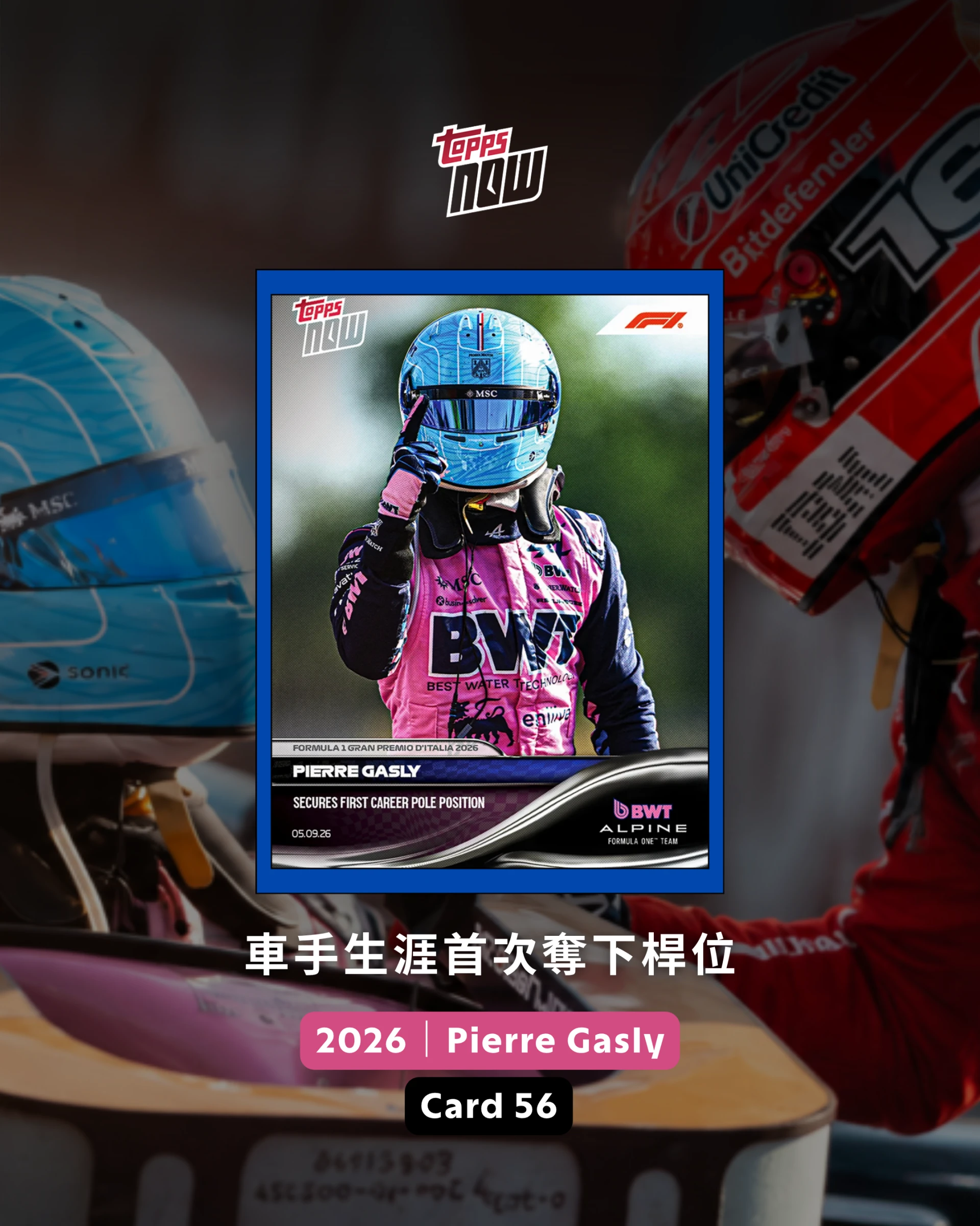 Topps NOW® Pierre Gasly - 2026 - Card 56