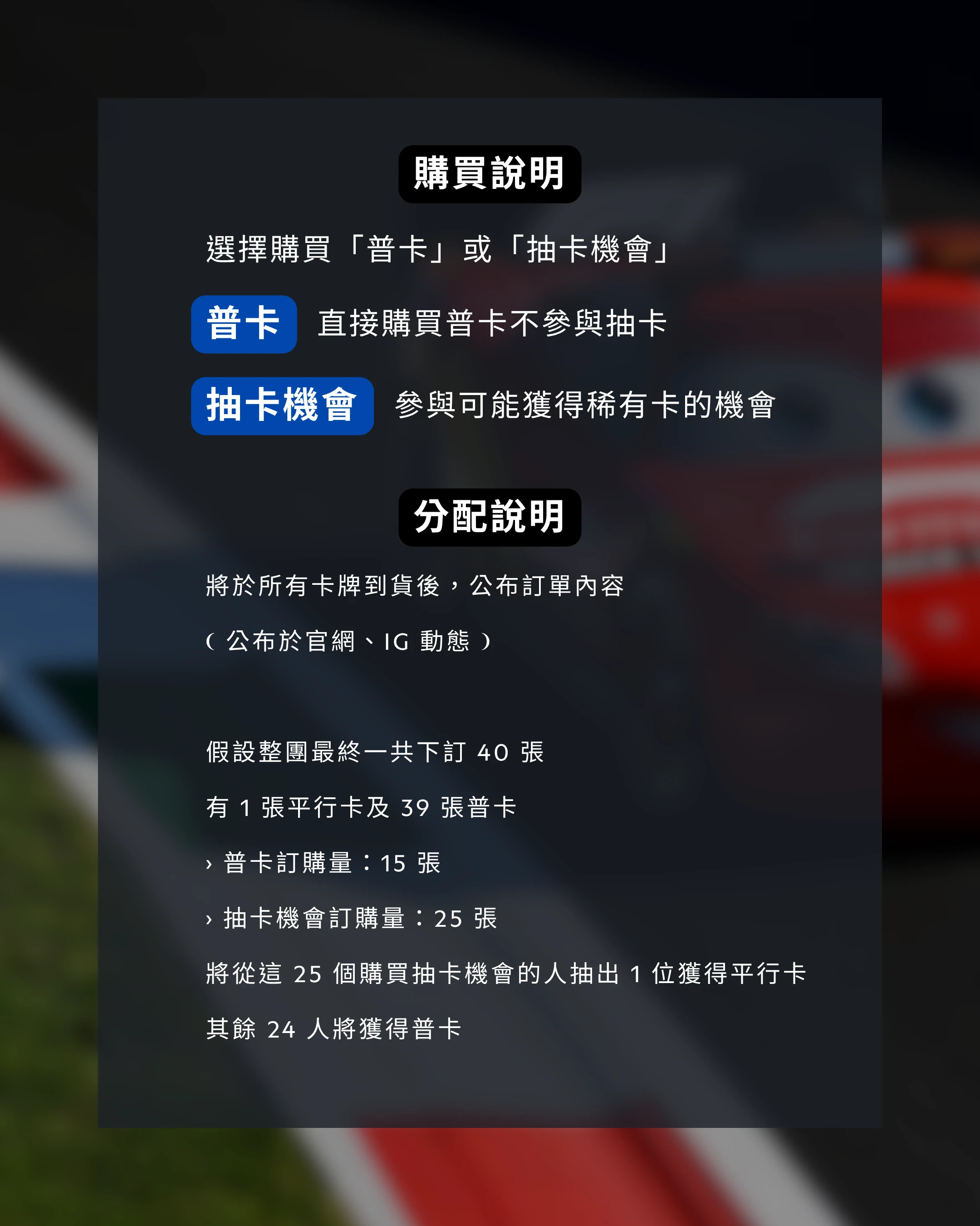 Topps NOW&reg; Lightning McQueen - 2026 - Card 55 特殊卡說明