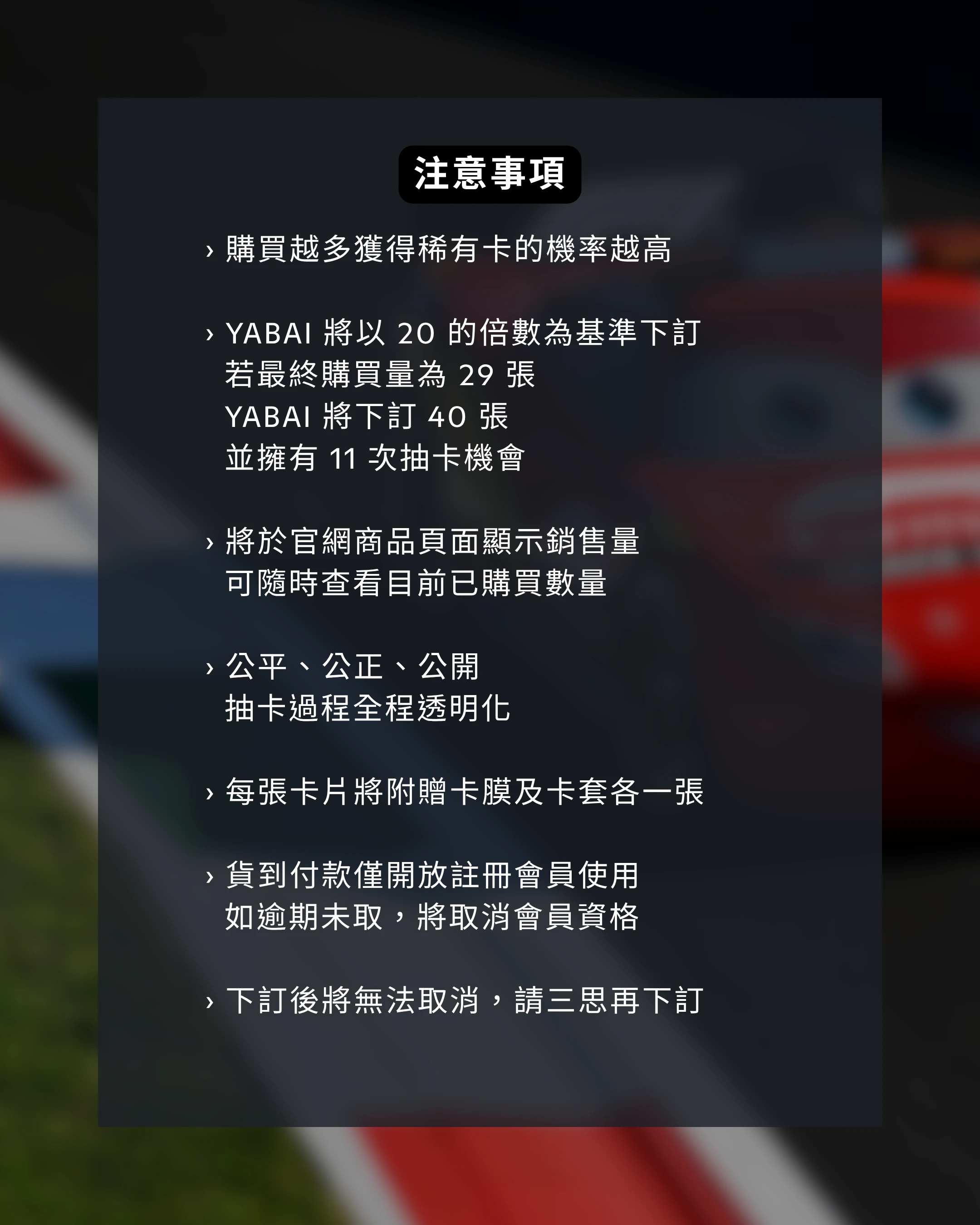 Topps NOW&reg; Lightning McQueen - 2026 - Card 55 特殊卡說明